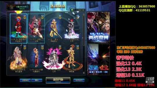 爱喝百事可乐D周星星发布了一个斗鱼视频2020-01-10