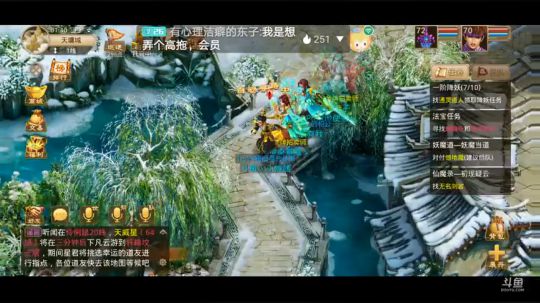 五行大师