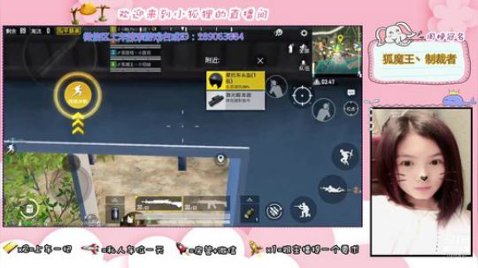 盒子们，我狐魔王又回来啦！ 2020-01-02 01点场