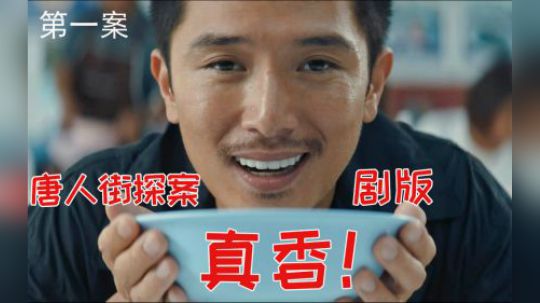 口碑炸裂！妹子接二连三死，闻着味给我看嗨了！