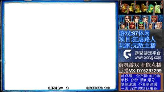 三国战纪二代❤今天必通 2020-01-08 14点场