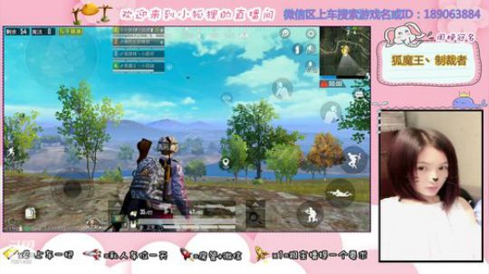 盒子们，我狐魔王又回来啦！ 2020-01-04 04点场