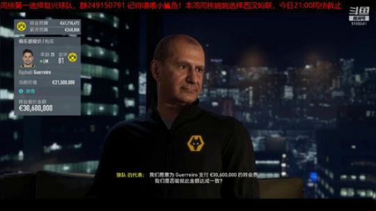失落的豪门复兴之路-西汉姆联 2020-01-05 22点场
