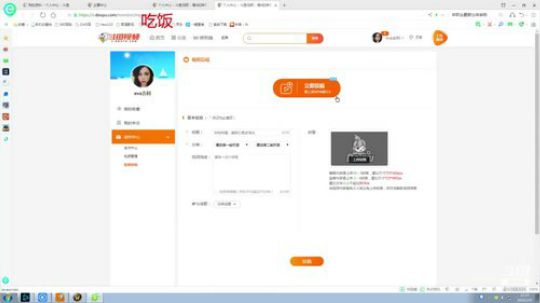 帕奇维克陪我玩 2020-01-09 21点场