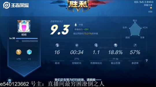 更新了，又来挨揍了！1591803 2020-01-03 23点场