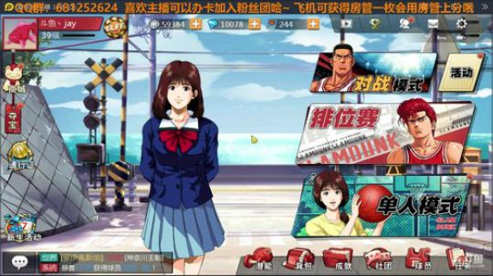 鲨鱼杯开战，加油！ 2020-01-10 01点场