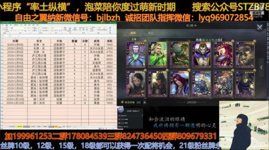 新武将关兴张苞测试战报逐渐出炉可以抽 2020-01-10 15点场