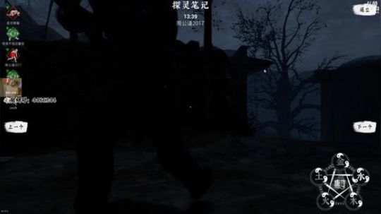 传播正能量 积极向上 2020-01-09 21点场