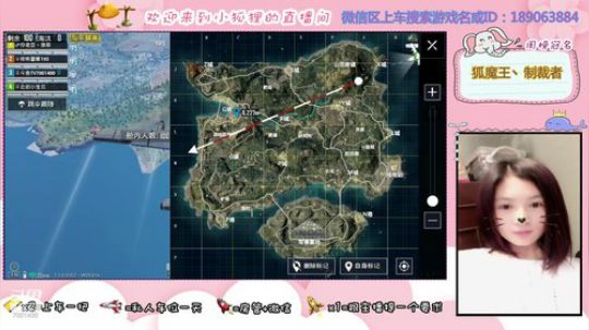 盒子们，我狐魔王又回来啦！ 2020-01-06 23点场