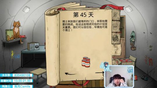 青钢影上单，今天带水友 2020-01-09 21点场