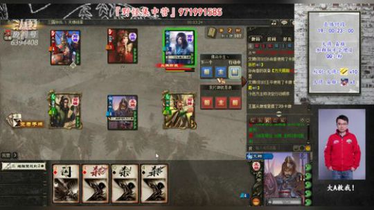 欢迎新鲜血液！！ 2020-01-09 17点场