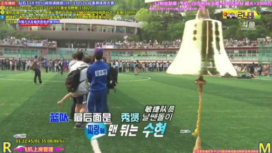 我在斗鱼看刘少丶7012直播一起看