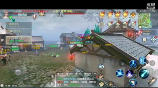 《完美世界》风景美如画 2020-01-10 11点场