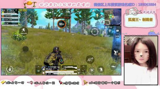 盒子们，我狐魔王又回来啦！ 2020-01-09 20点场