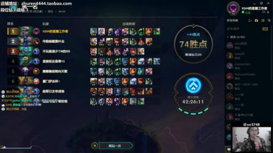 空降斗鱼！首日开播！要冰！ 2020-01-10 17点场