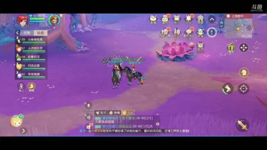 《梦幻西游三维版》，网易全新品鉴级开放 2020-01-10 16点场