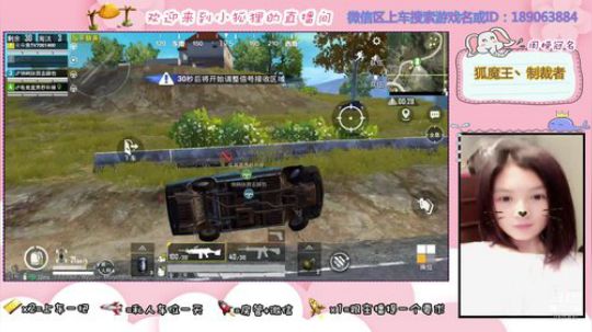 盒子们，我狐魔王又回来啦！ 2020-01-09 22点场