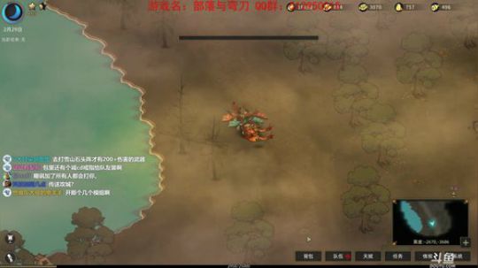 【洋洋】小众，独立，单机游戏！ 2020-01-09 21点场