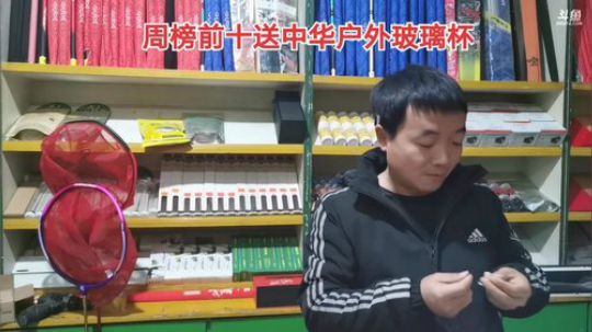 阴雨家里蹲 2020-01-10 19点场