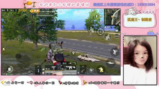 盒子们，我狐魔王又回来啦！ 2020-01-09 02点场