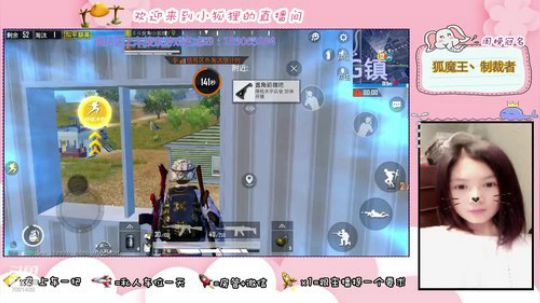 盒子们，我狐魔王又回来啦！ 2020-01-02 22点场