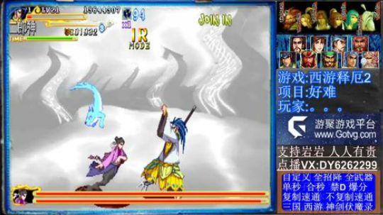 三国战纪二代❤今天必通 2020-01-06 20点场