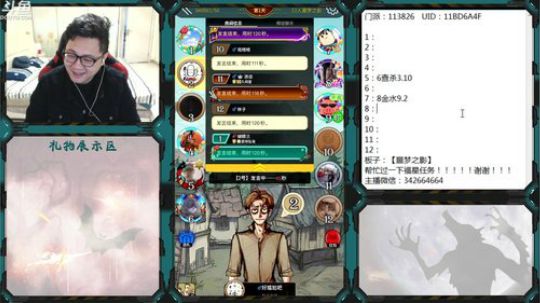 许久未见甚是想念 260228 2020-01-08 14点场