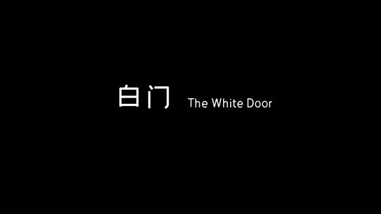 【默默】绣湖白门 全流程攻略向直播实况