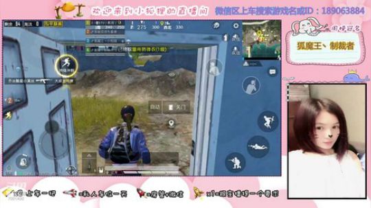 盒子们，我狐魔王又回来啦！ 2020-01-04 22点场