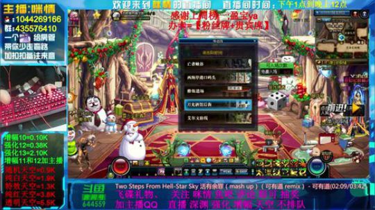 身材励志，二指玩家！ 2020-01-05 00点场