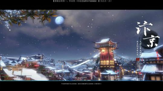 打打架 搬搬砖 逆水寒的江湖 2020-01-08 01点场