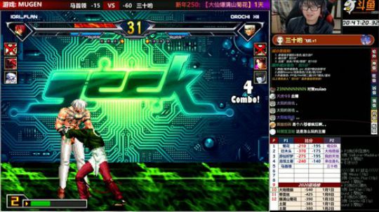 【MUGEN】 2020-01-09 22点场