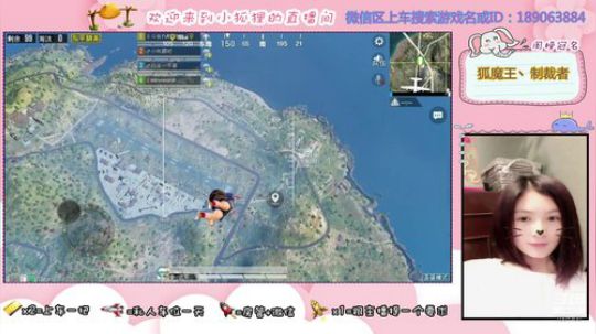 盒子们，我狐魔王又回来啦！ 2020-01-07 03点场