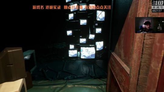 挑战港诡实录！吓哭了 2020-01-08 03点场