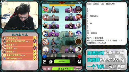 许久未见甚是想念 260228 2020-01-08 20点场
