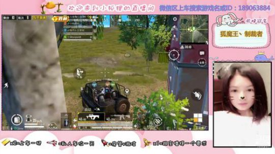 盒子们，我狐魔王又回来啦！ 2020-01-07 05点场