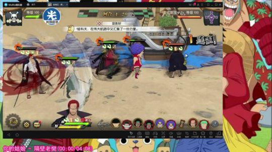 先锋娜美打天梯 2020-01-09 16点场