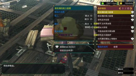 NS游戏怪物猎人GU，一炮在手天下我有 2020-01-09 19点场