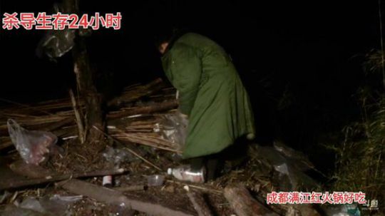 望山国际大酒店再见(≧ω≦)/ 2020-01-09 22点场