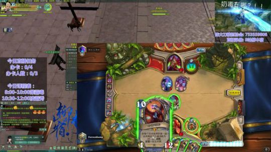 【柳木宿】老年人活动中心 2020-01-09 16点场