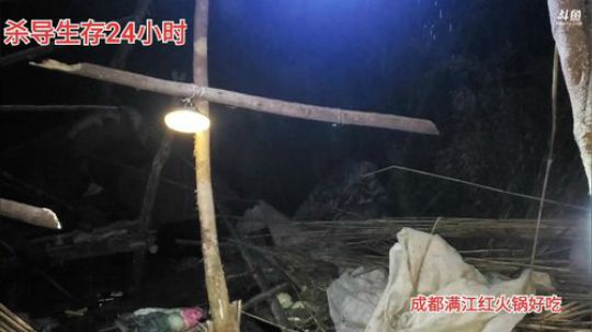 望山国际大酒店再见(≧ω≦)/ 2020-01-10 06点场