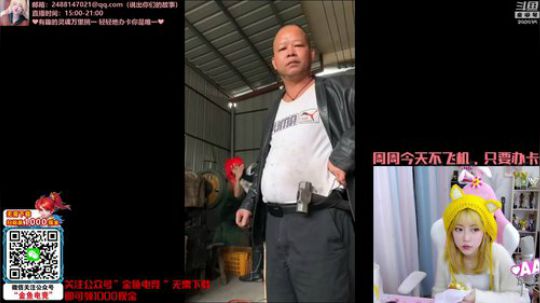 HHHISHHH发布了一个斗鱼视频2020-01-10