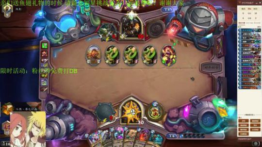 各种娱乐上分卡组 2020-01-10 05点场