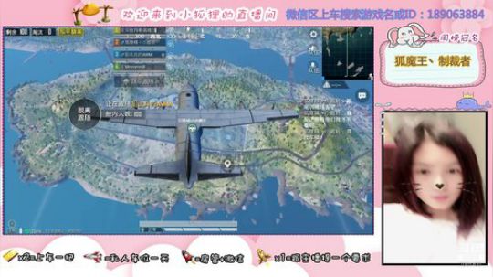 盒子们，我狐魔王又回来啦！ 2020-01-06 01点场