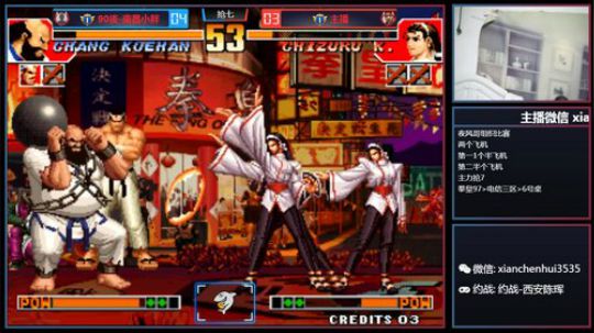 4裤全输发布了一个斗鱼视频2020-01-10