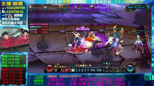 身材励志，二指玩家！ 2020-01-09 20点场