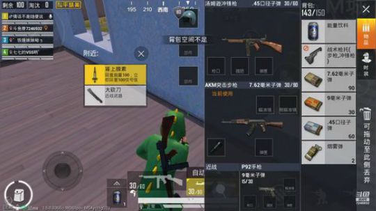 钢枪中，上车滴滴貓神哟 2020-01-09 22点场