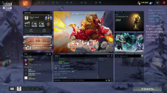 一把最多死3次，抽号上分~ 2020-01-09 19点场