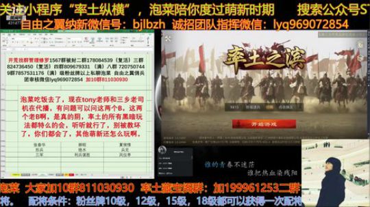 晚上连麦光武盟主邯郸讲征服赛季的新手问题 2020-01-10 19点场