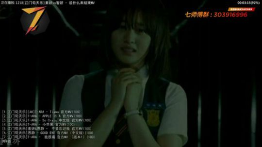 根本阿呆发布了一个斗鱼视频2020-01-10